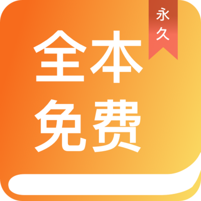 爱游戏app官方入口